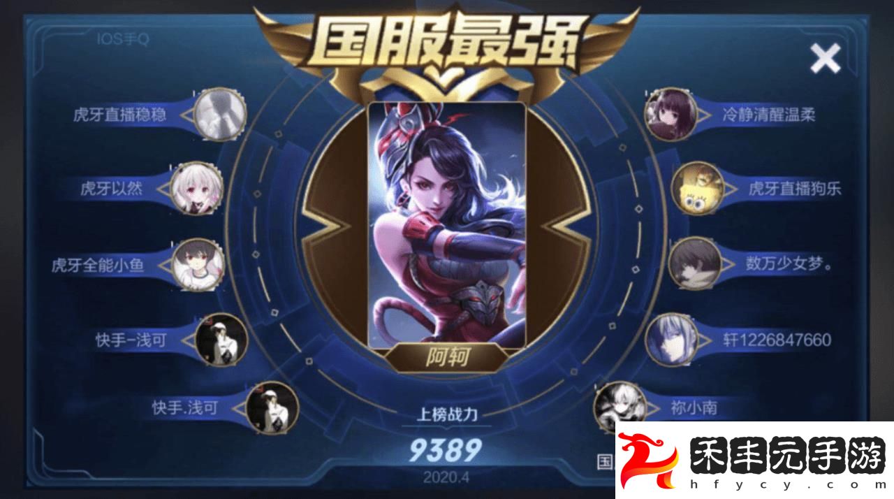 阿軻一秒五刀連招順序