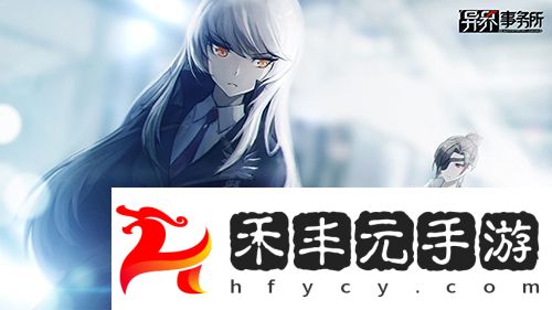 異界事務所世界boss怎么玩