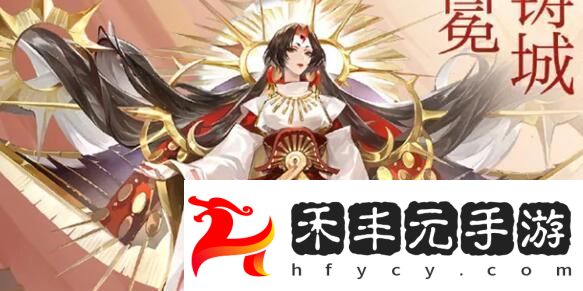 陰陽師卑彌呼怎么配隊