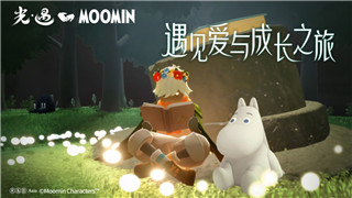戰爭藝術赤潮克制表