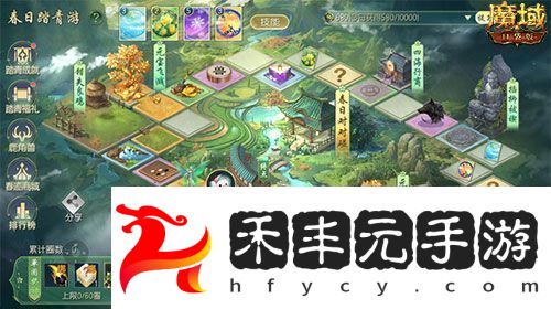 魔域踏青節(jié)！來魔域口袋版踏青收好禮