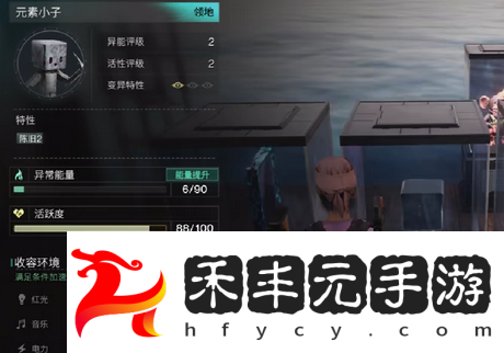七日世界異常物等級有什么用