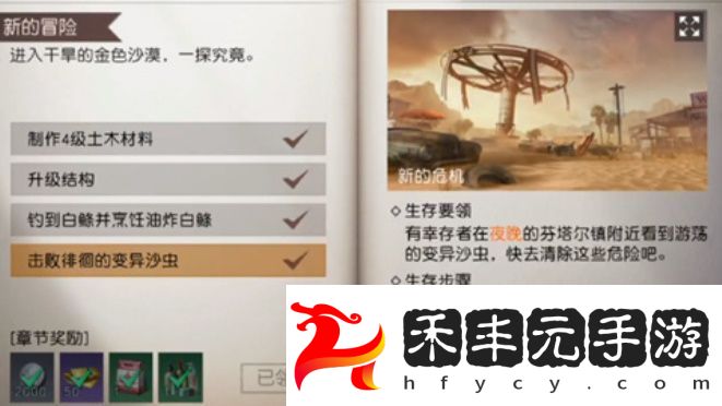 黎明覺醒