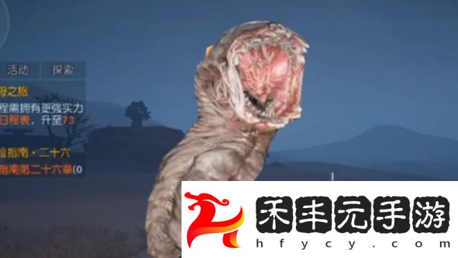 黎明覺醒