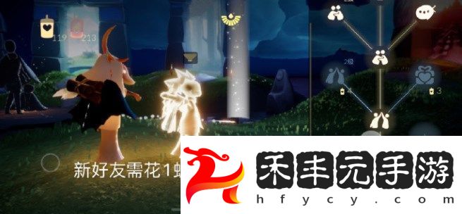 光遇4.24任務怎么做