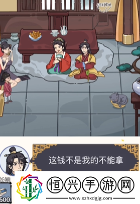 沙雕日記幫助小姐姐要到撫養(yǎng)費(fèi)攻略