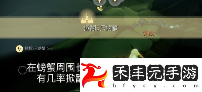 光遇4.24任務怎么做