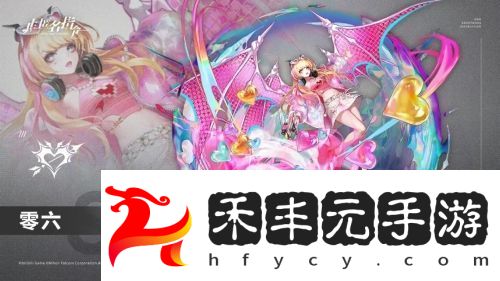 非匿名指令零六怎么樣