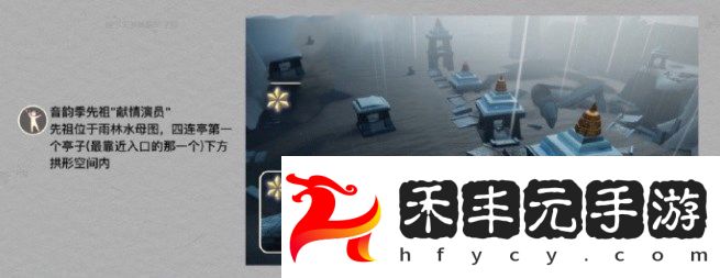 光遇4.24任務怎么做