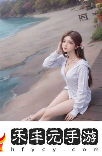 成品人w免費觀看w免費觀看最新版