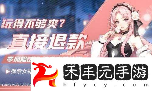 變態折扣手游盒子有哪些2025十大變態折扣盒子app推薦