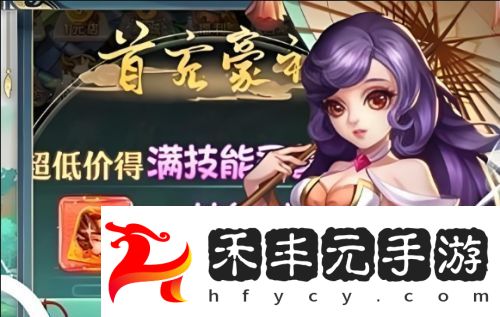 變態折扣手游盒子有哪些2025十大變態折扣盒子app推薦