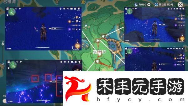 原神3.6鳴草采集路線