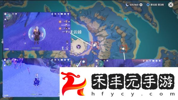 原神3.6鳴草采集路線