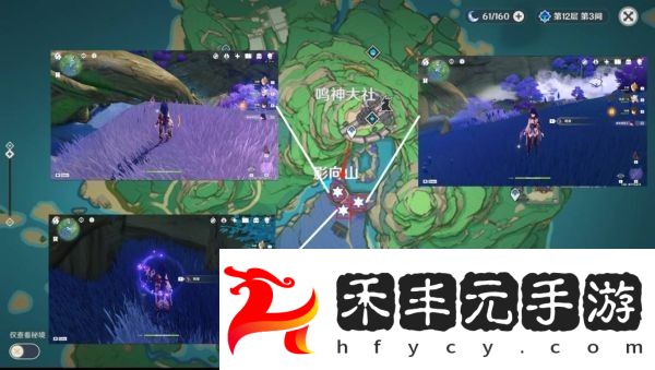 原神3.6鳴草采集路線