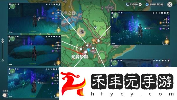 原神3.6鳴草采集路線