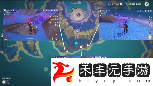 原神3.6鳴草采集路線