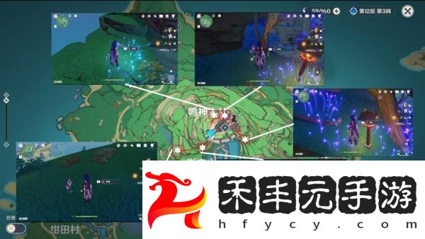 原神3.6鳴草采集路線