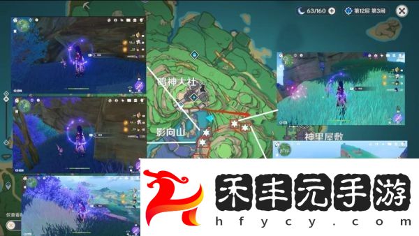 原神3.6鳴草采集路線
