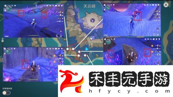 原神3.6鳴草采集路線