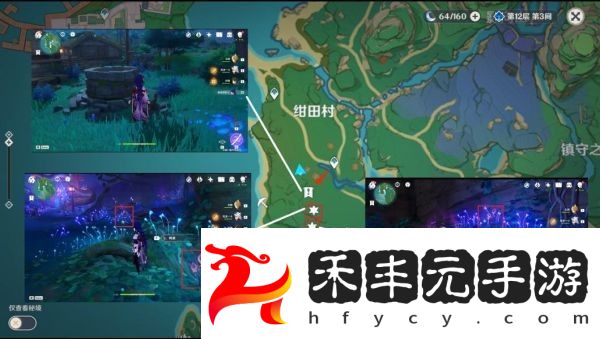 原神3.6鳴草采集路線