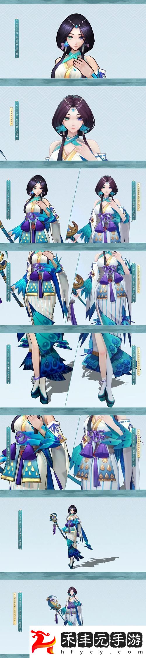 陰陽師八百比丘尼蒼之雀羽皮膚獲取全攻略