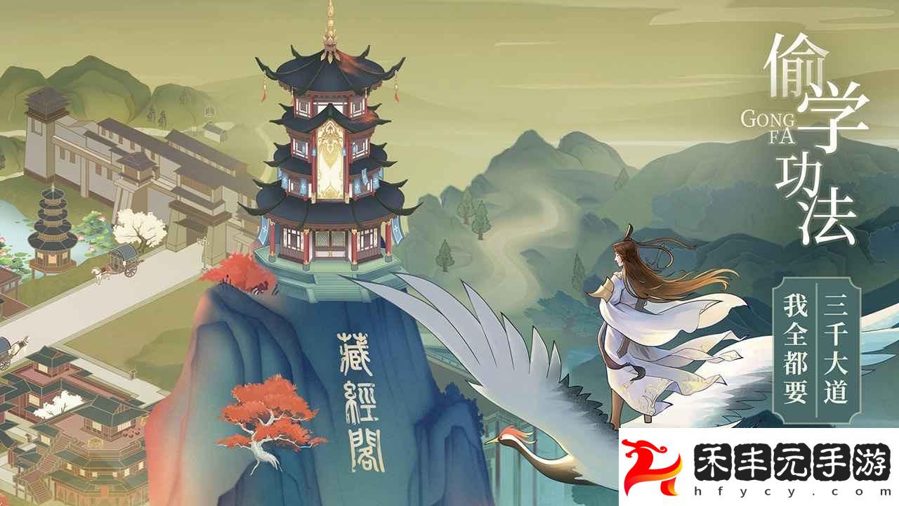 云端問仙隱藏身世怎么選擇
