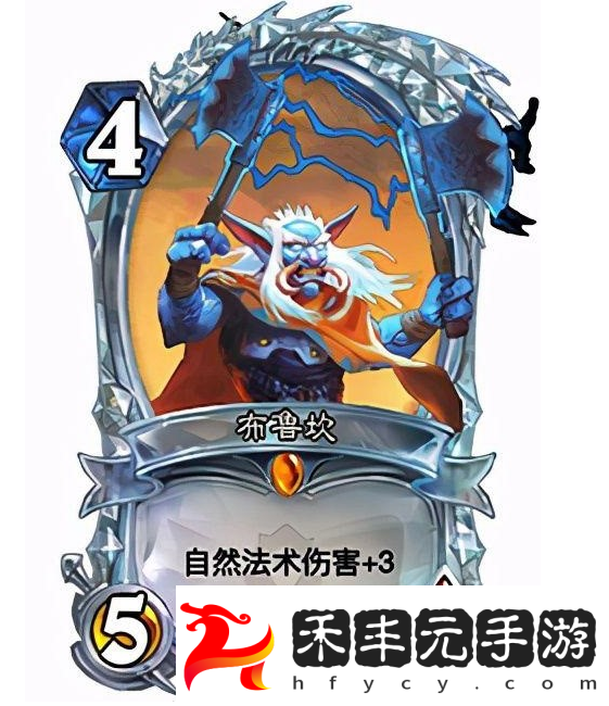 爐石傳說鉆石布魯坎獲取攻略