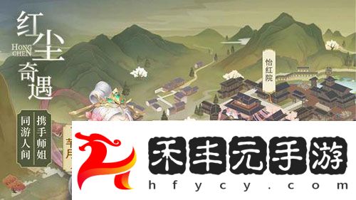 云端問仙隱藏身世怎么選擇